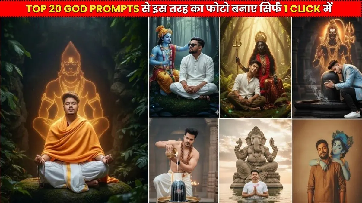 20-gemini-ai-god-photo-editing-prompts-for-boys-instagram-trending-2025