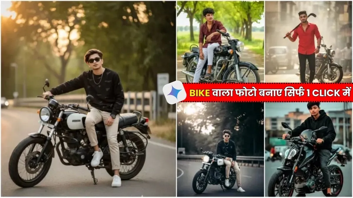 realistic-gemini-ai-bike-photo-prompts