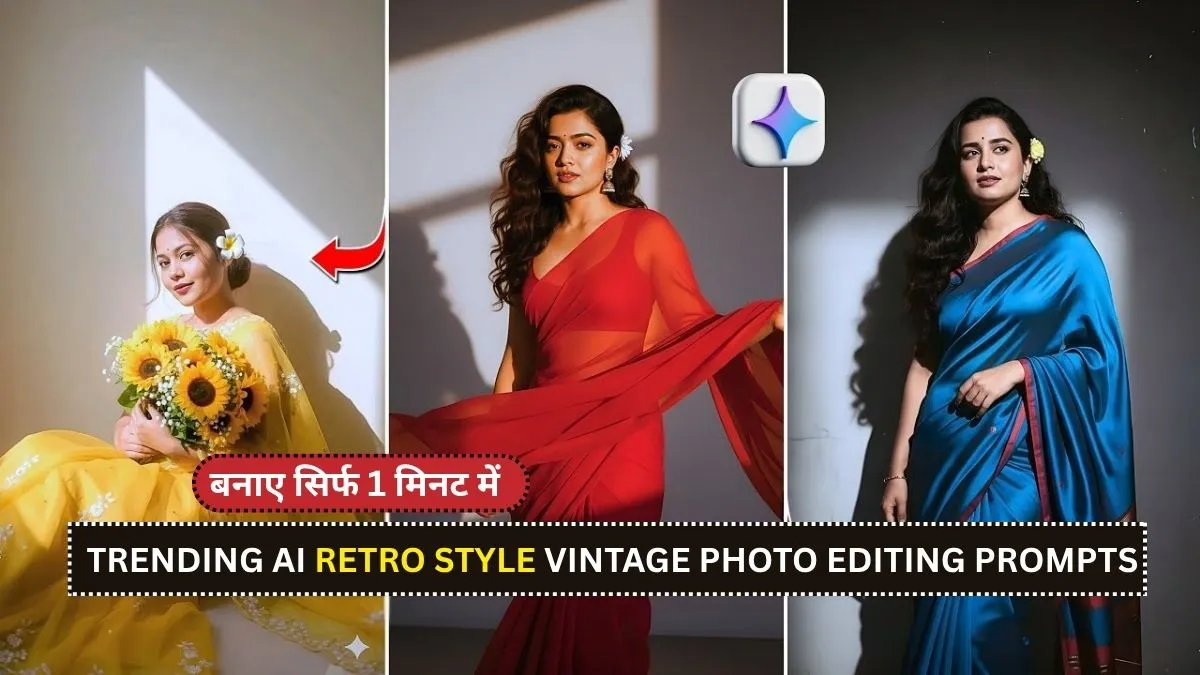 Trending Gemini AI Retro Style Prompts,Create Viral Vintage Photo Edits in 2025