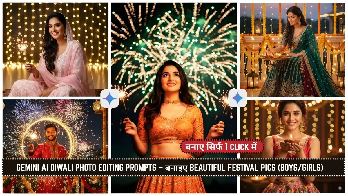Gemini AI Diwali Photo Editing Prompts – बनाइए Beautiful Festival Pics सिर्फ 1 Click में! (Boys/Girls)