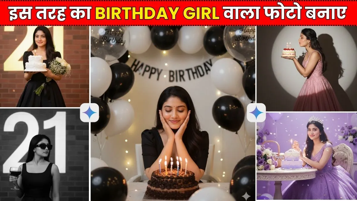 top-10-gemini-ai-birthday-girl-prompts