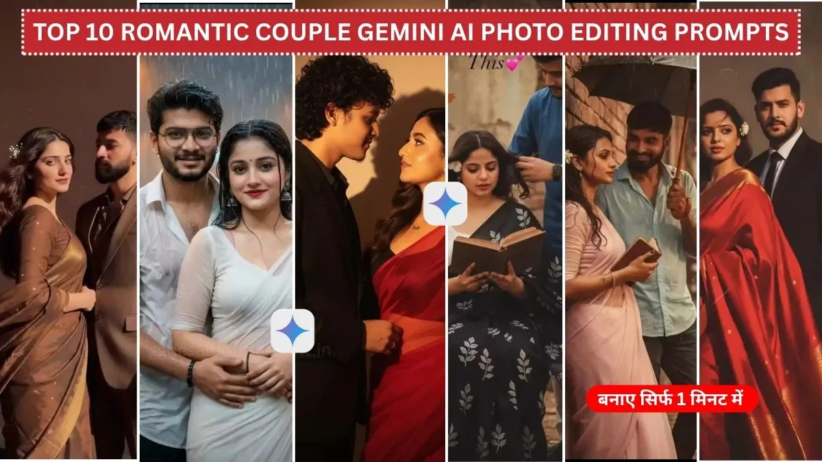top-10-romantic-couple-gemini-ai-photo-editing-prompts