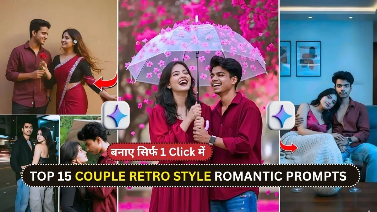 Trending AI Couple Photo Prompts, Bengali Retro Style Romantic Edits 2025