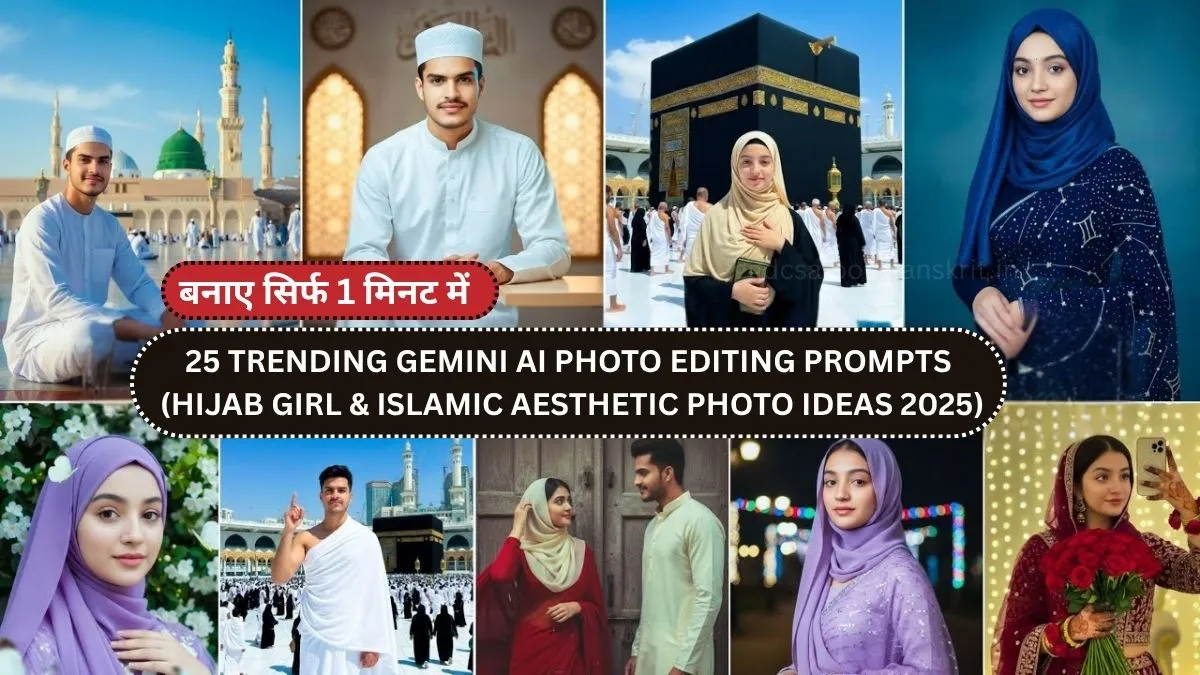 trending-gemini-ai-photo-editing-prompts-hijab-girl-islamic-aesthetic-photo-ideas-2025